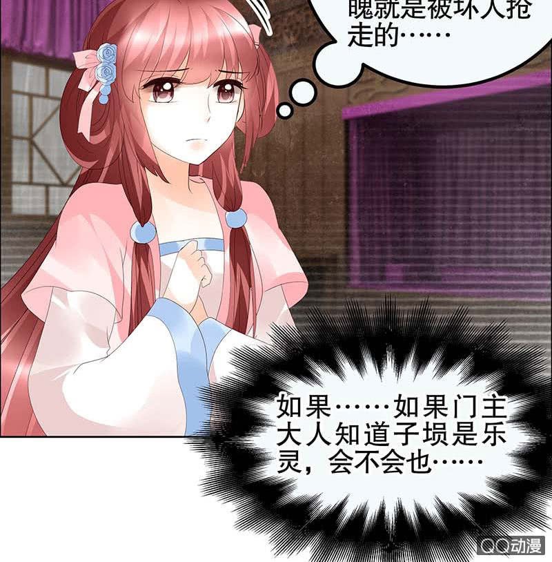第40话 央央蛙锣傻傻分不清楚（才怪）