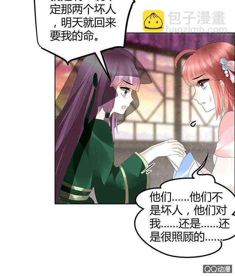 第40话 央央蛙锣傻傻分不清楚（才怪）