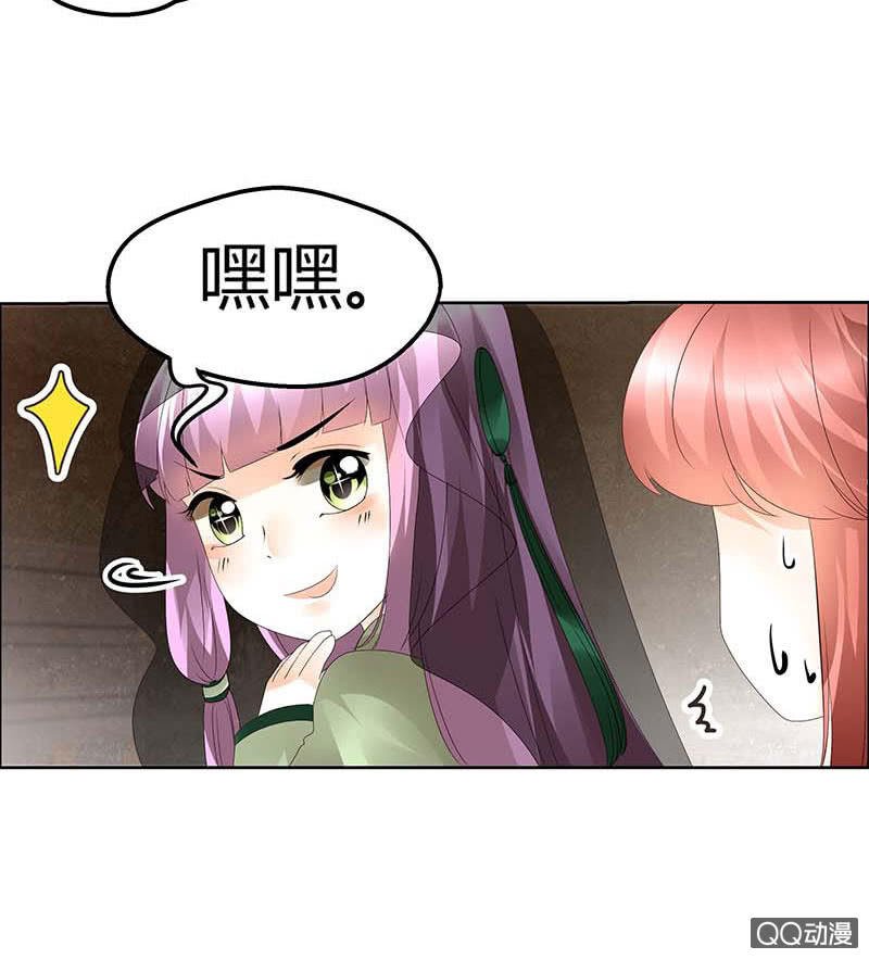 第40话 央央蛙锣傻傻分不清楚（才怪）