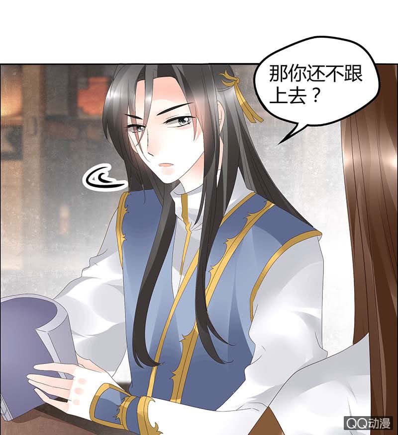 第40话 央央蛙锣傻傻分不清楚（才怪）