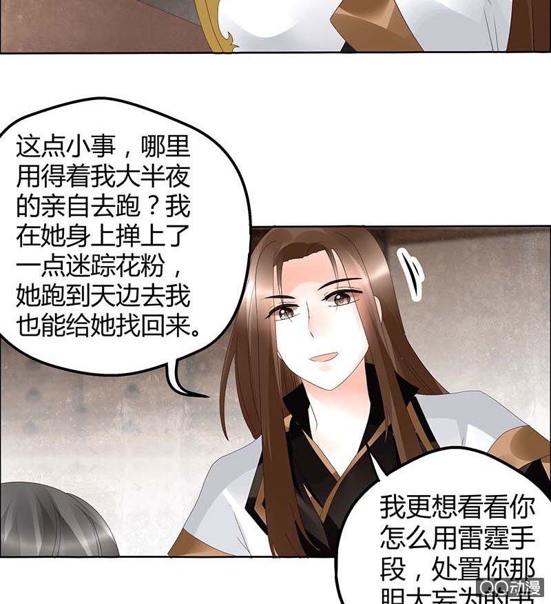 第40话 央央蛙锣傻傻分不清楚（才怪）