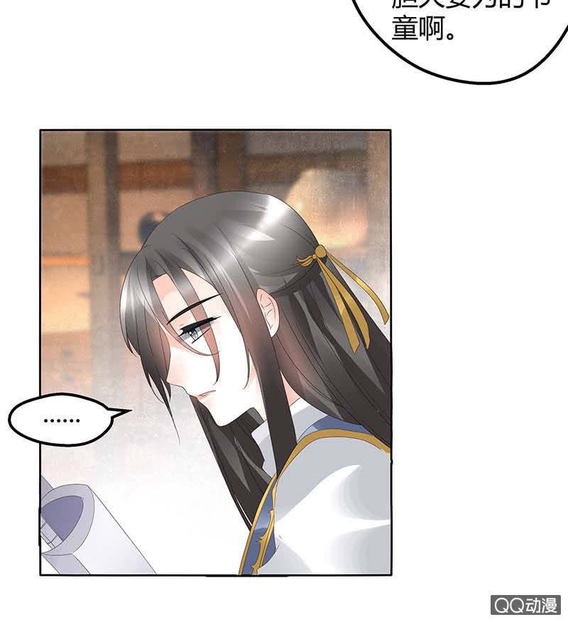 第40话 央央蛙锣傻傻分不清楚（才怪）