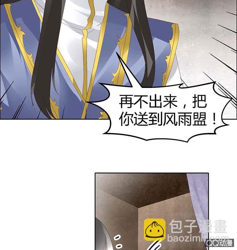 第40话 央央蛙锣傻傻分不清楚（才怪）