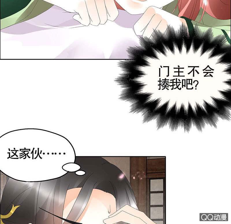 第40话 央央蛙锣傻傻分不清楚（才怪）