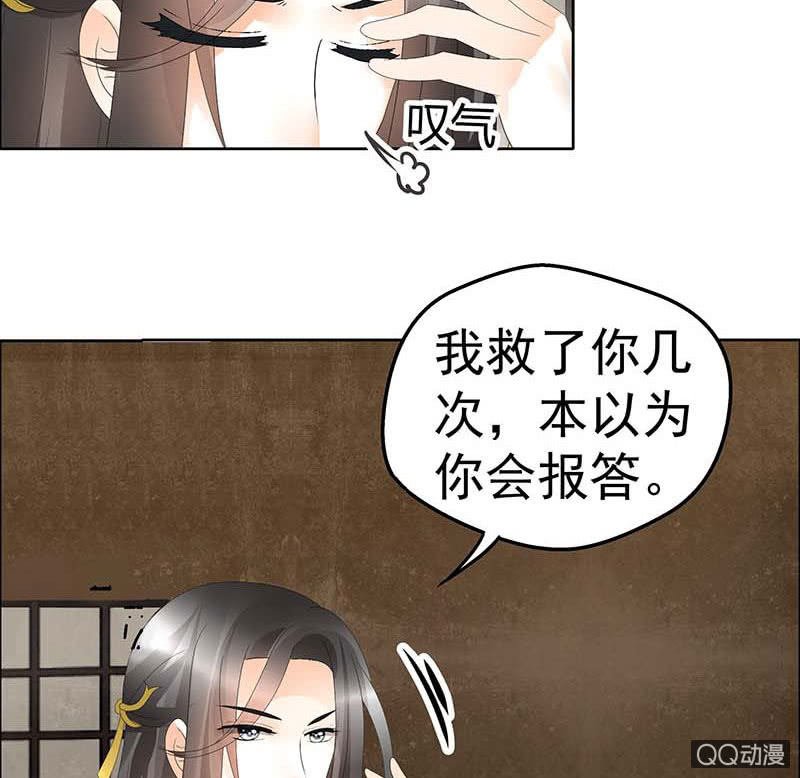 第40话 央央蛙锣傻傻分不清楚（才怪）
