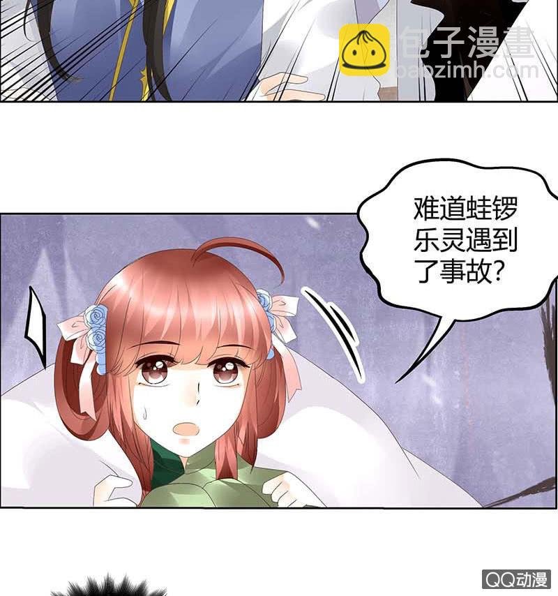 第40话 央央蛙锣傻傻分不清楚（才怪）