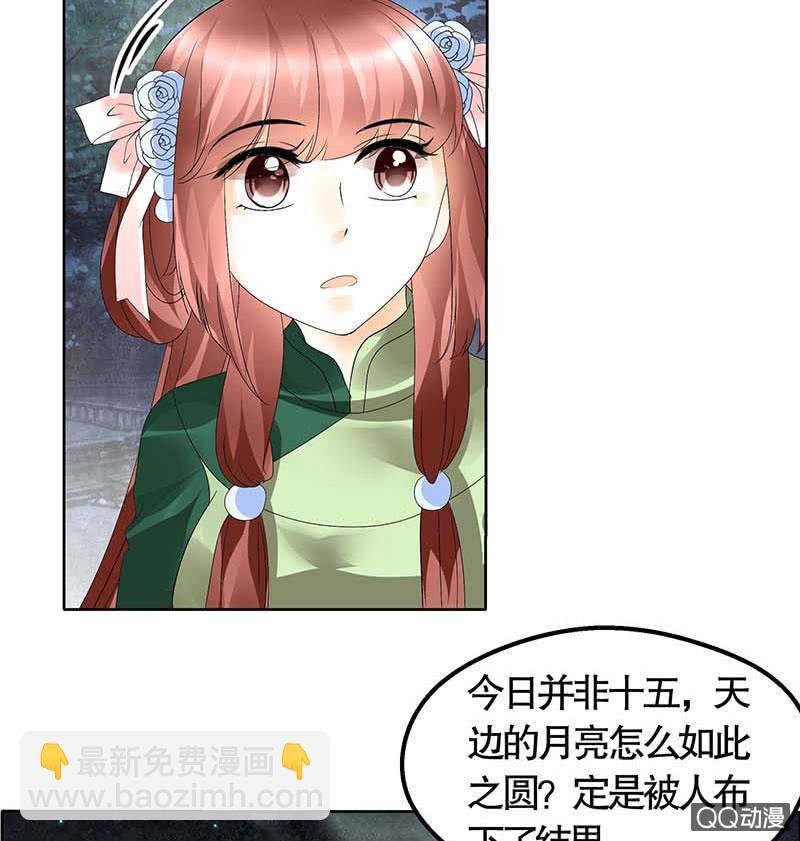 第41话 央央少熠今天发糖了吗？
