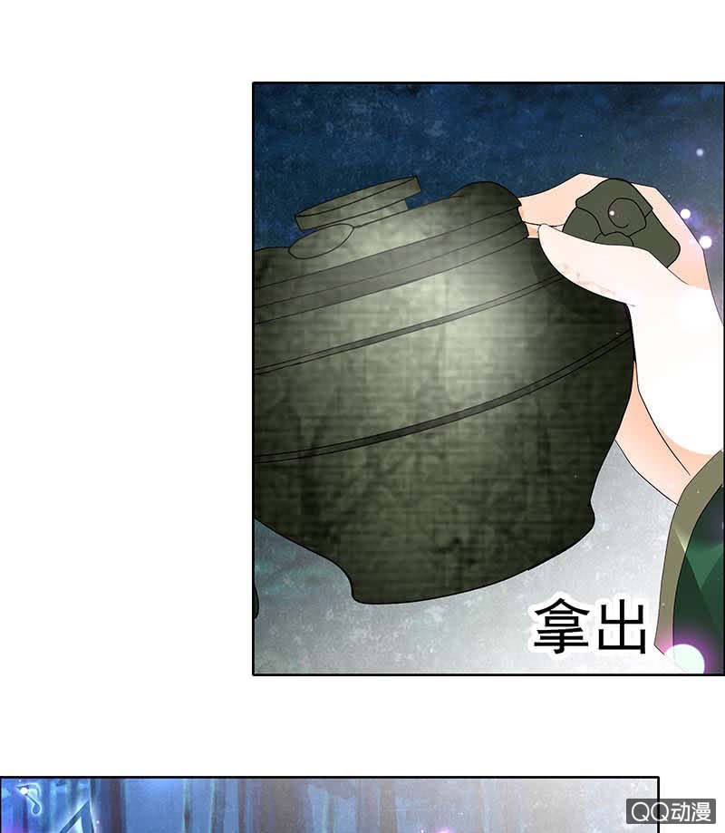 第41话 央央少熠今天发糖了吗？