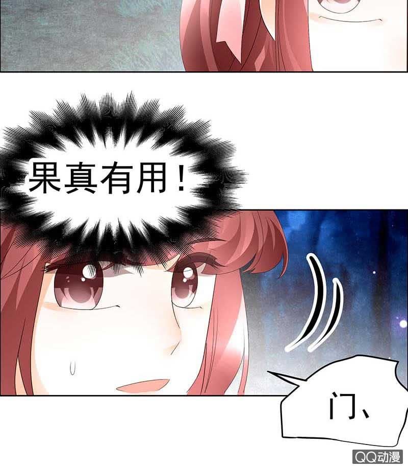 第41话 央央少熠今天发糖了吗？