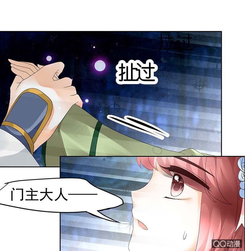 第41话 央央少熠今天发糖了吗？