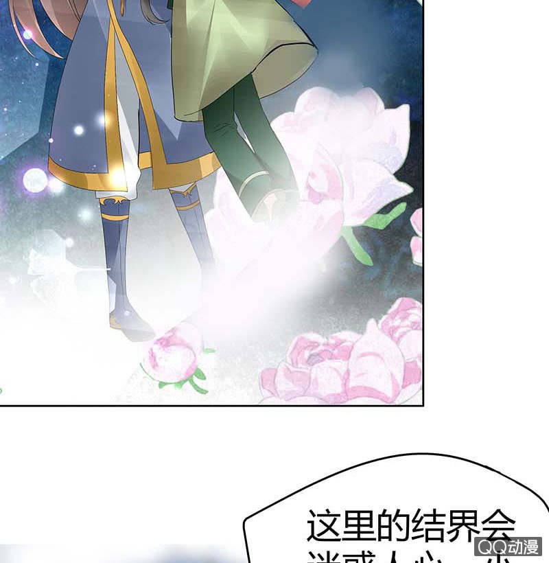 第41话 央央少熠今天发糖了吗？