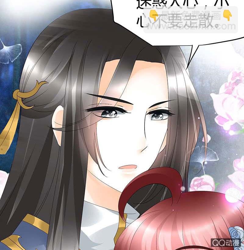 第41话 央央少熠今天发糖了吗？
