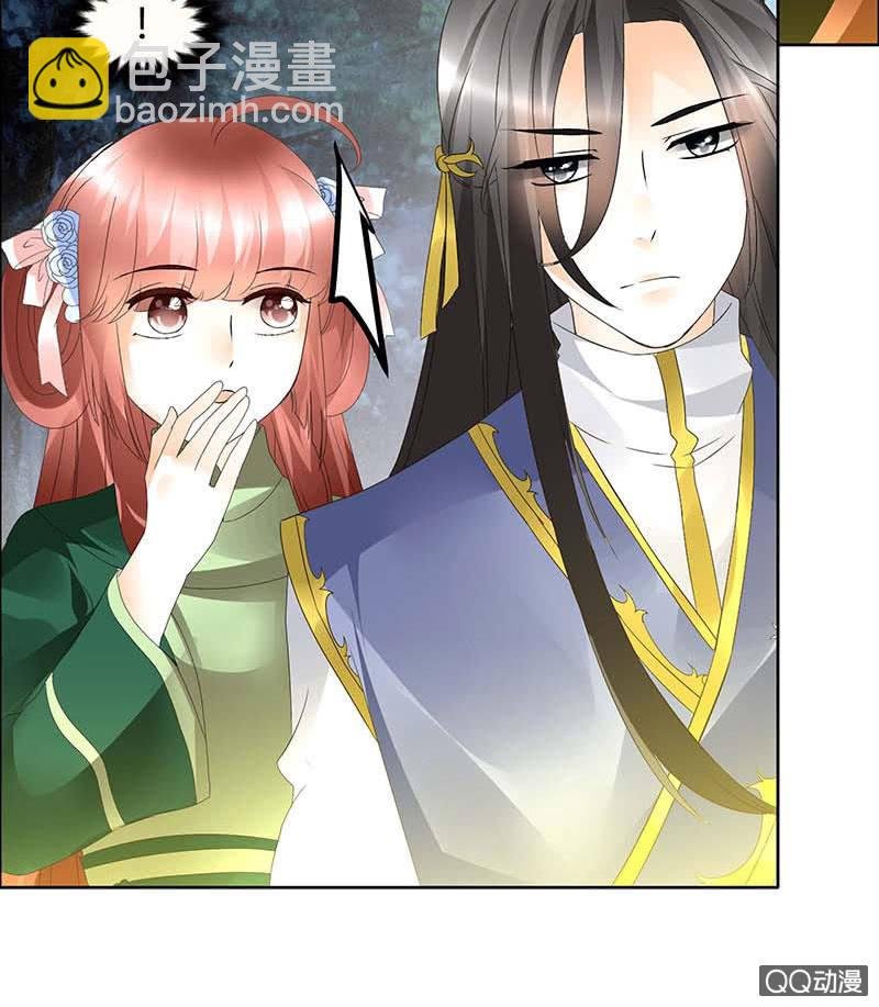 第41话 央央少熠今天发糖了吗？