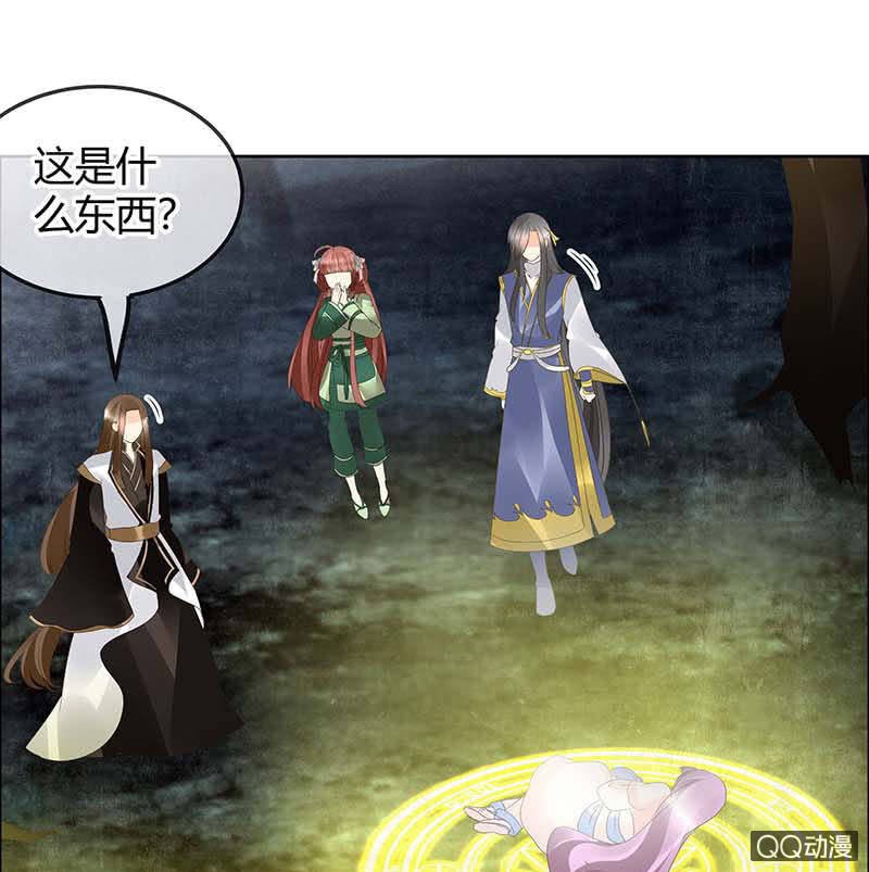 第41话 央央少熠今天发糖了吗？