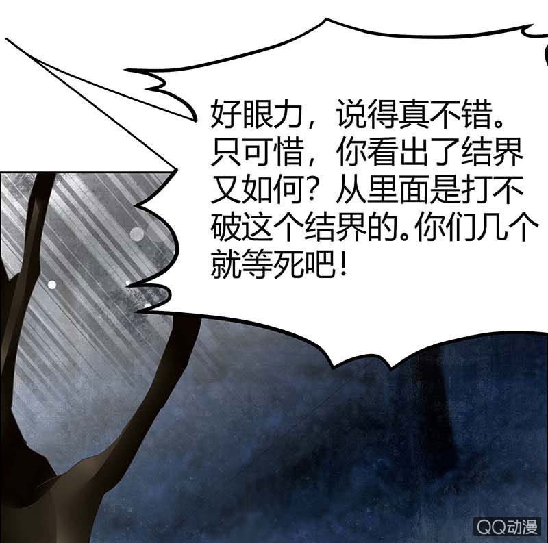 第42话 开挂了