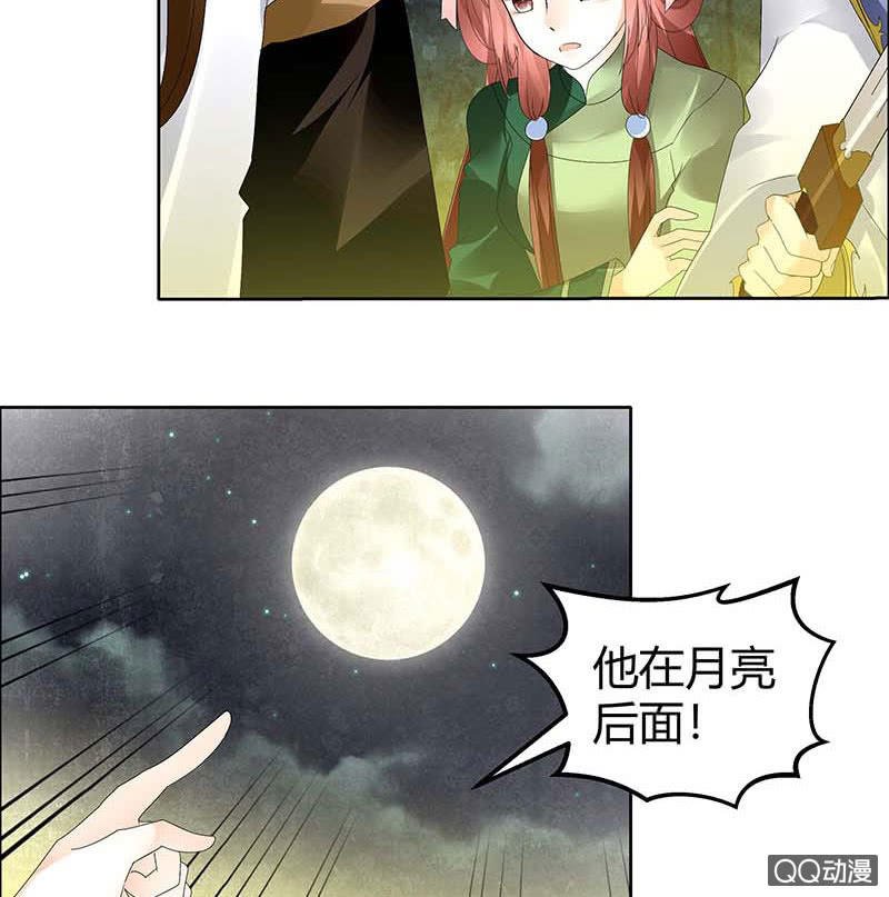 第42话 开挂了