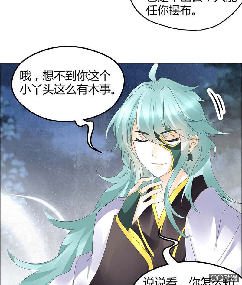 第42话 开挂了