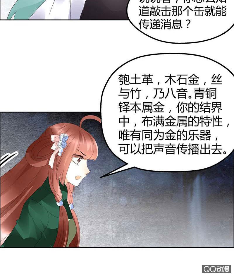 第42话 开挂了