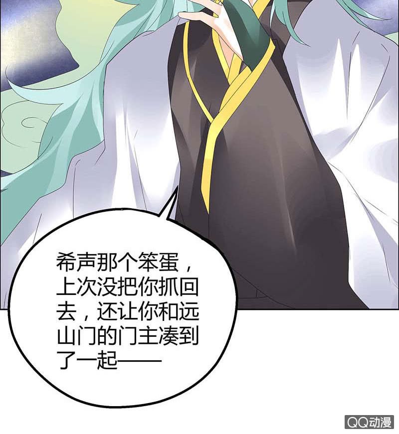 第42话 开挂了