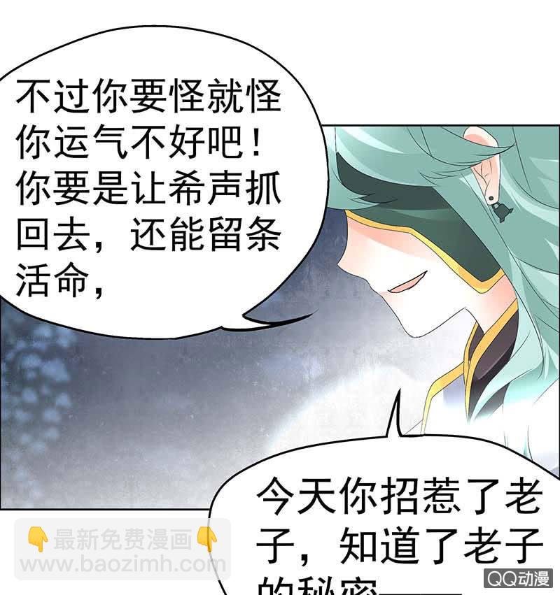 第42话 开挂了