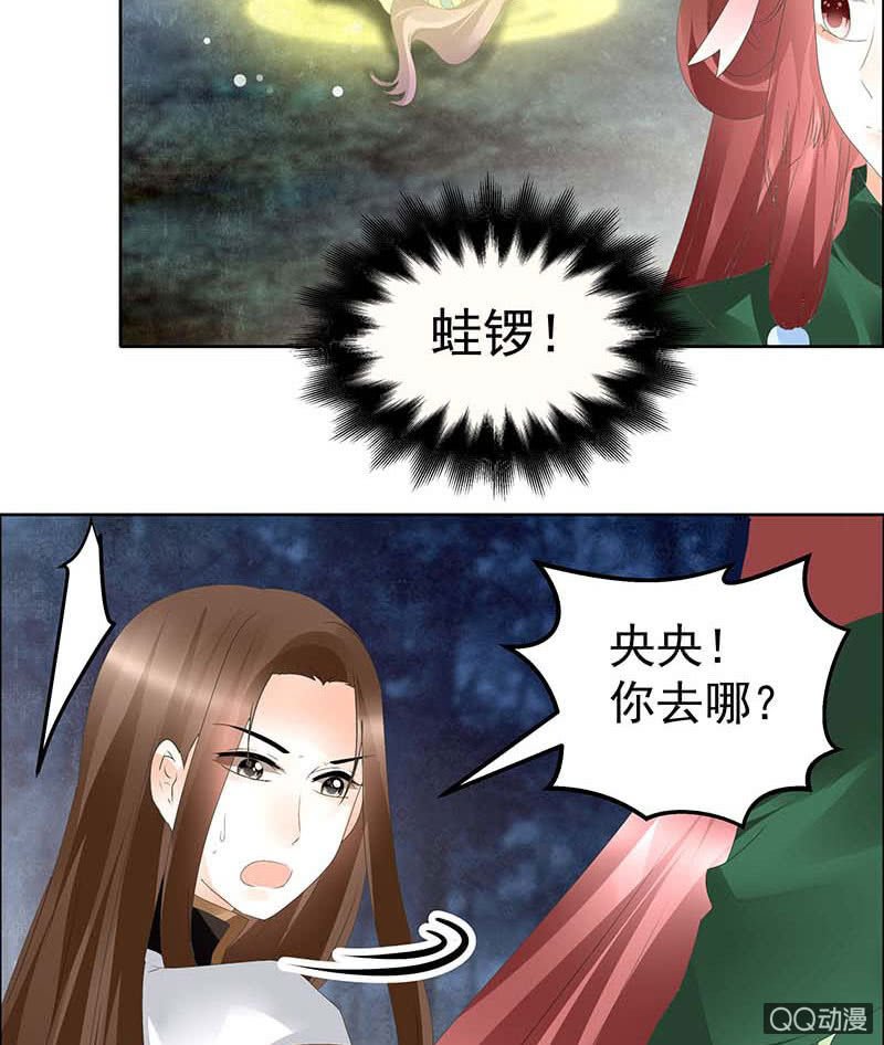 第42话 开挂了