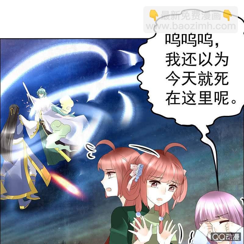 第42话 开挂了