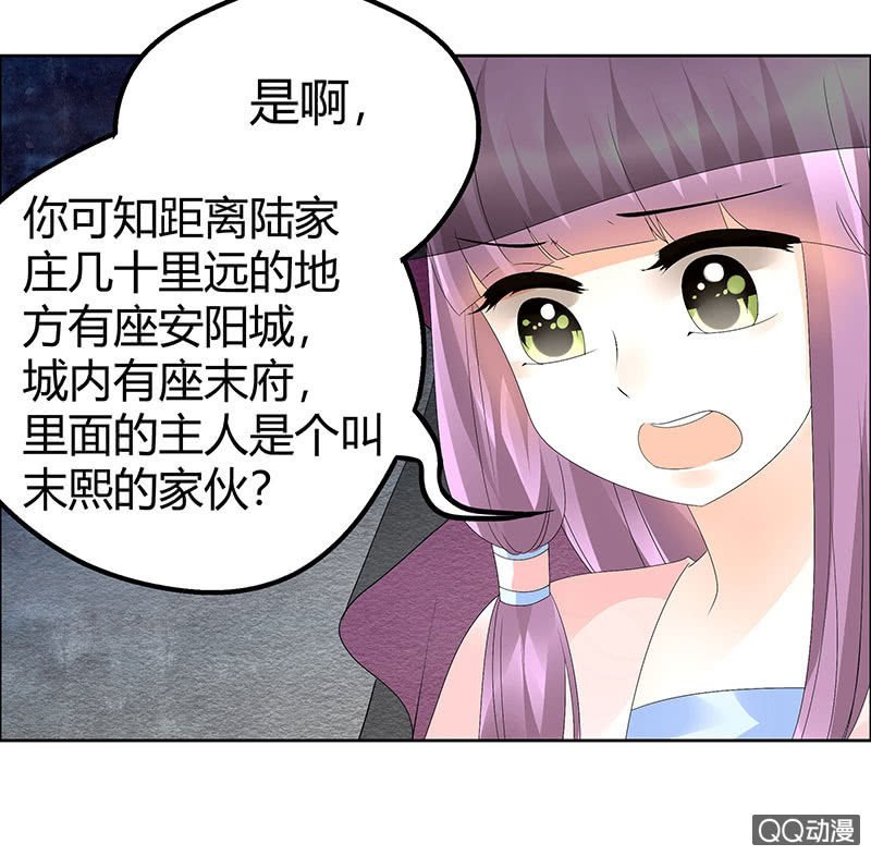 第43话 千源的过去