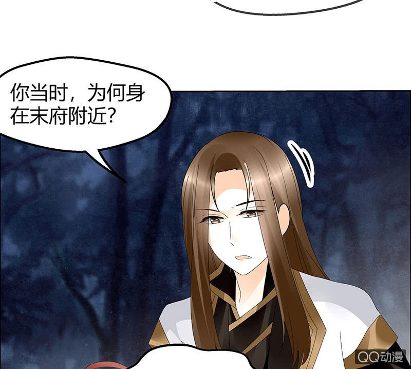 第43话 千源的过去