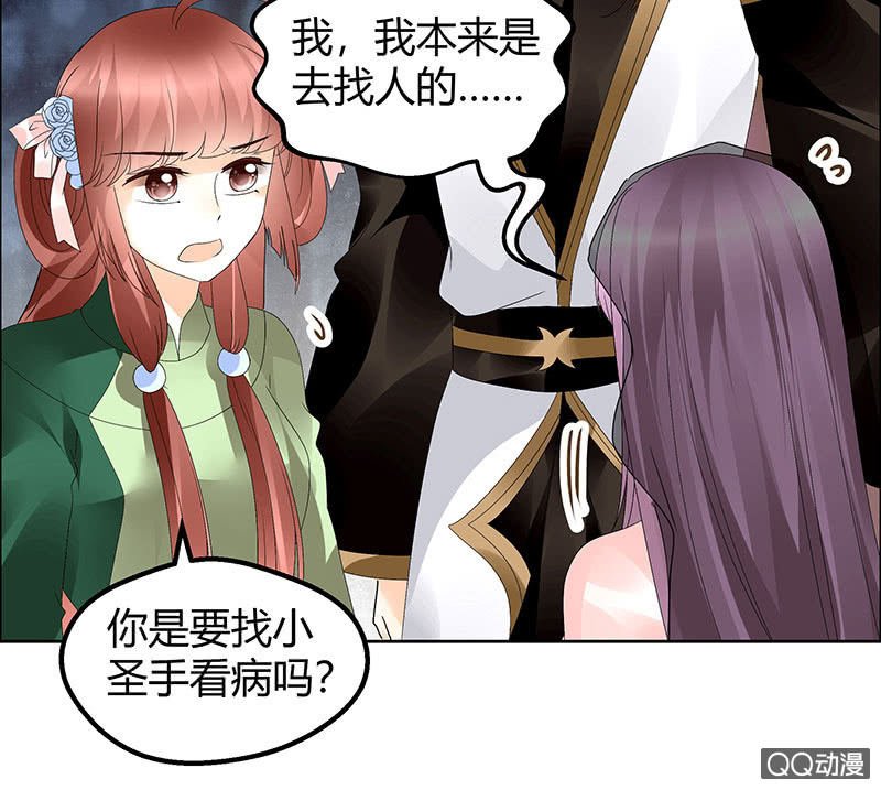 第43话 千源的过去