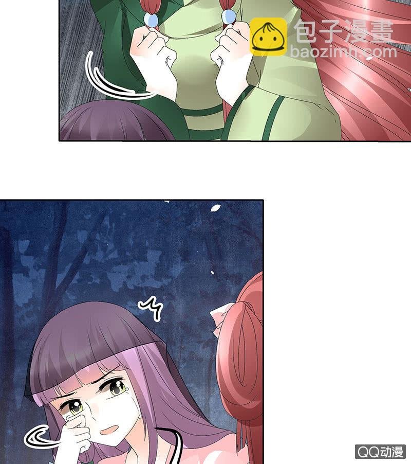 第43话 千源的过去