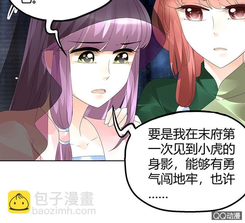 第43话 千源的过去