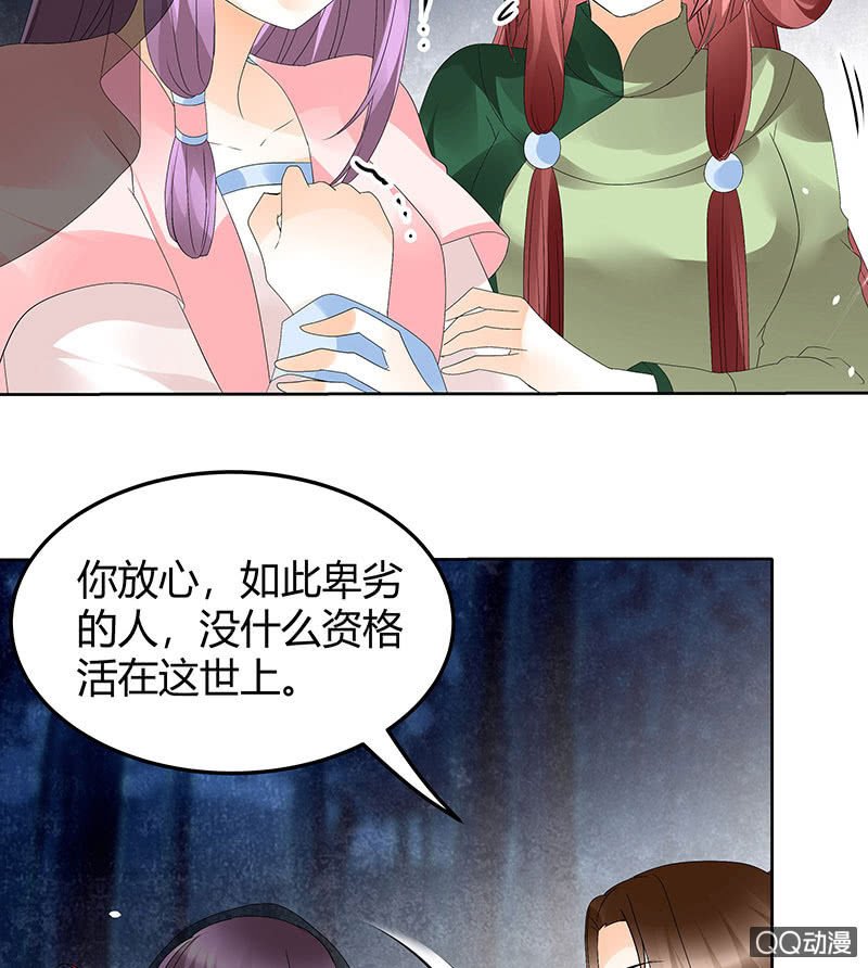 第43话 千源的过去