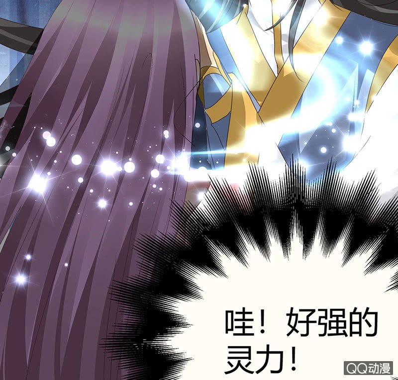 第44话 旷世奇宝古灵玉