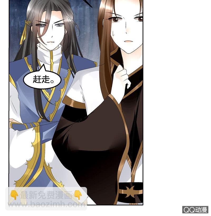 第44话 旷世奇宝古灵玉