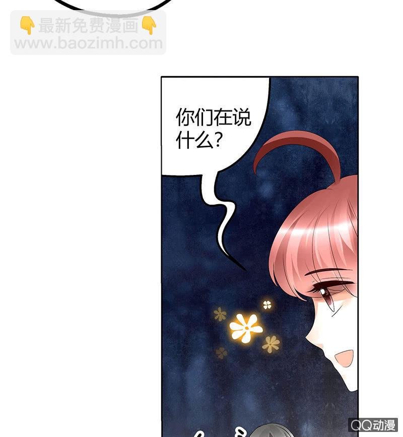 第44话 旷世奇宝古灵玉