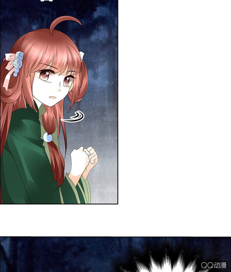 第44话 旷世奇宝古灵玉
