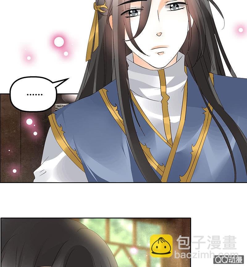 第45话 少女书童天生胆大