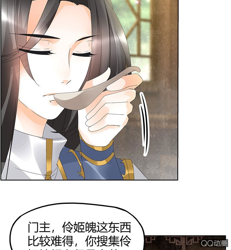第45话 少女书童天生胆大