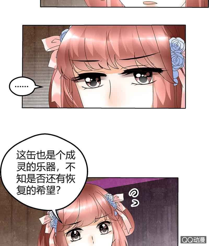 第45话 少女书童天生胆大