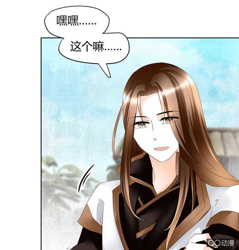 第46话 震惊！古琴里惊现朦胧人影