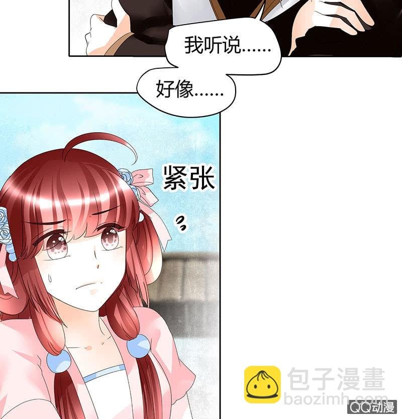 第46话 震惊！古琴里惊现朦胧人影