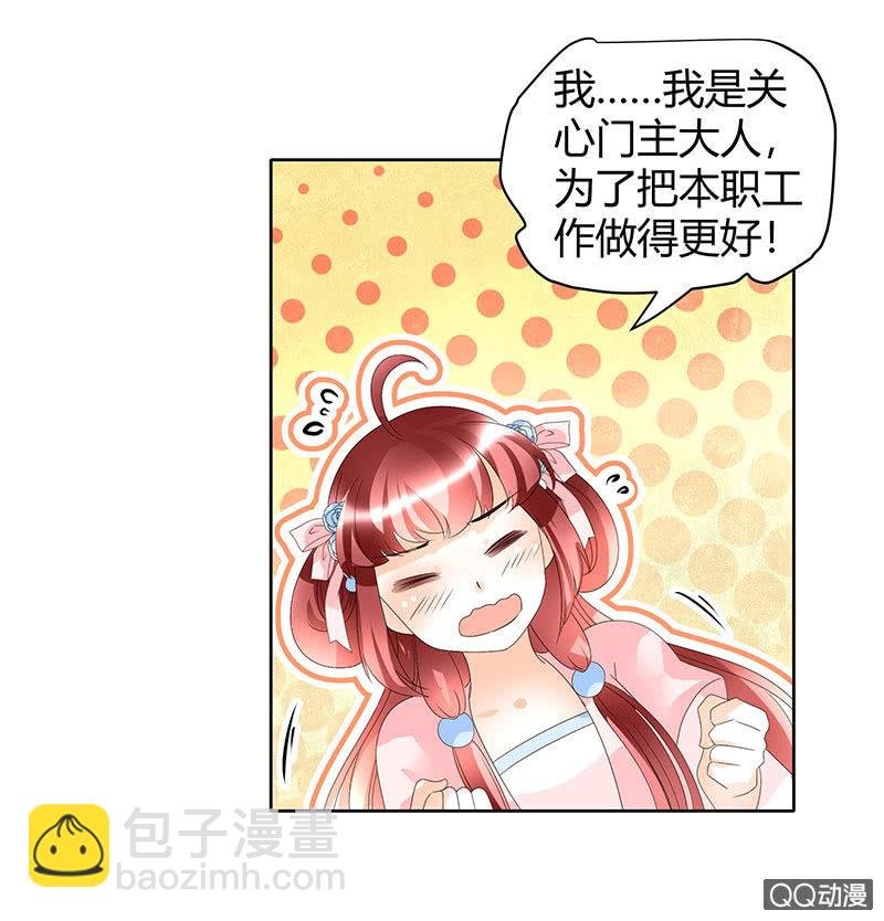 第46话 震惊！古琴里惊现朦胧人影