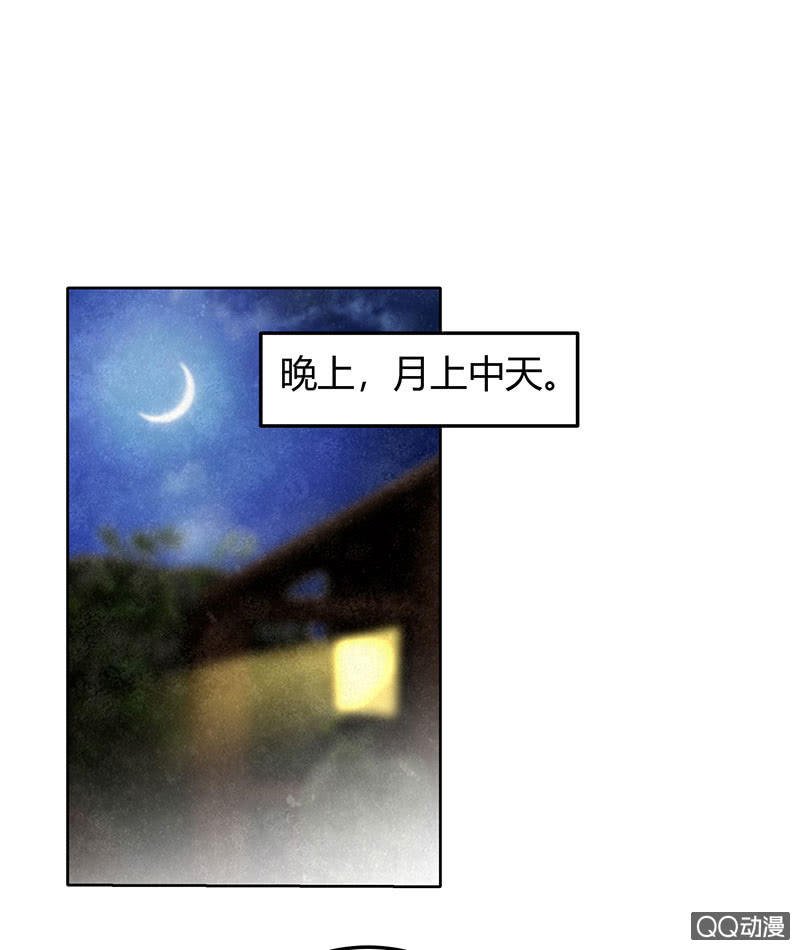 第46话 震惊！古琴里惊现朦胧人影