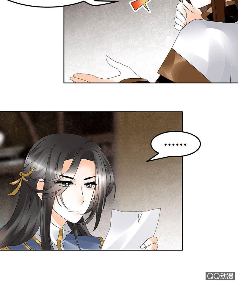 第46话 震惊！古琴里惊现朦胧人影