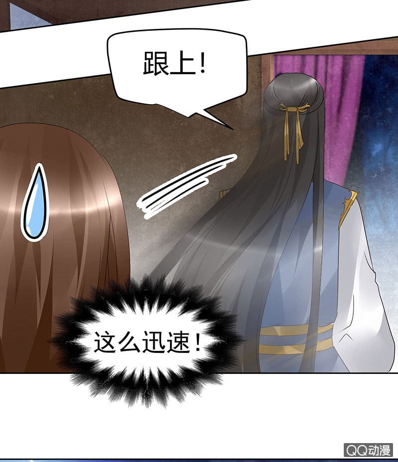 第46话 震惊！古琴里惊现朦胧人影