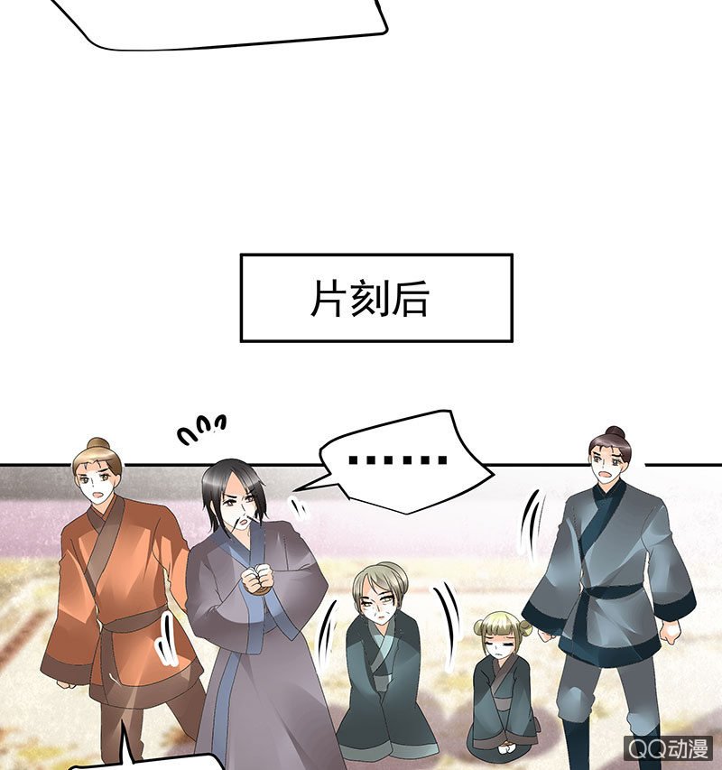 第46话 震惊！古琴里惊现朦胧人影