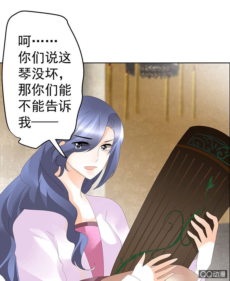第46话 震惊！古琴里惊现朦胧人影