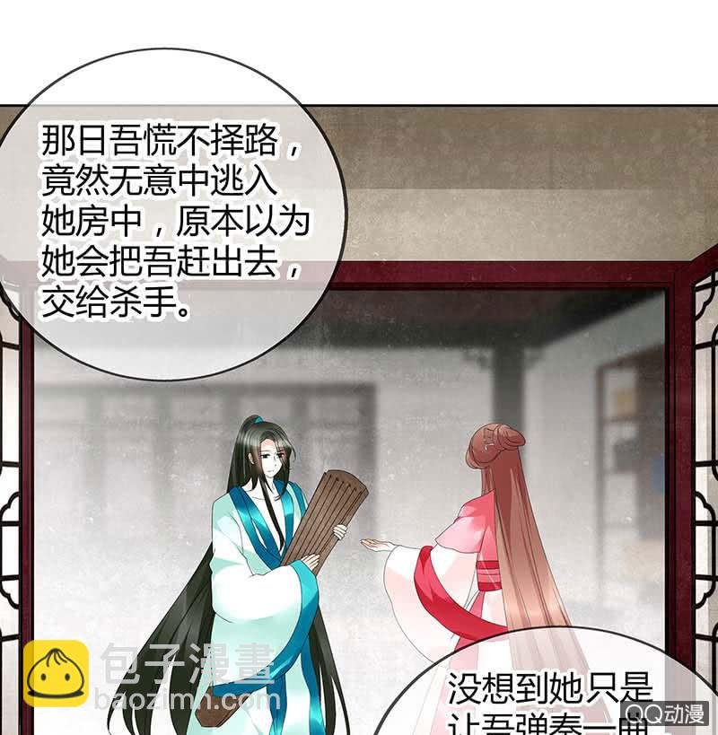 第48话 前女友登场？