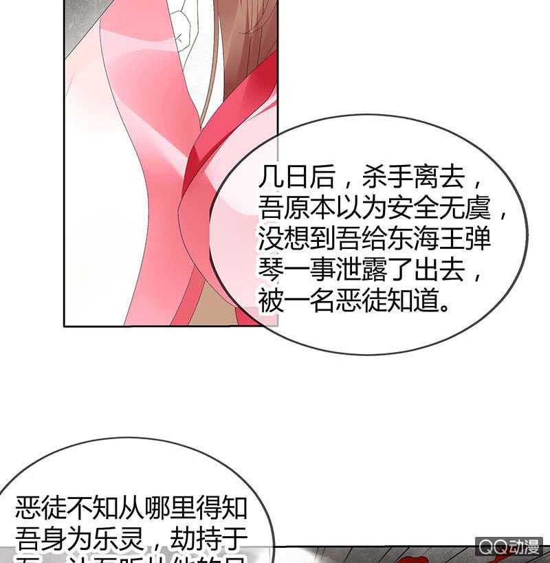 第48话 前女友登场？
