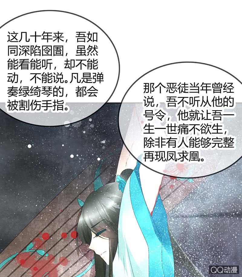 第48话 前女友登场？